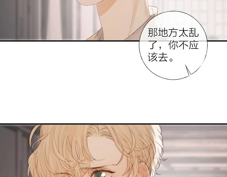 番外：枷锁37