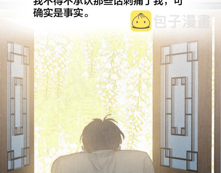 第44话 春天的收尾16