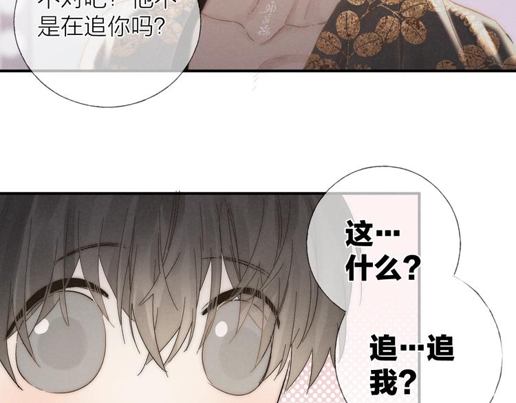 第30话 粉红的知识增加了！45