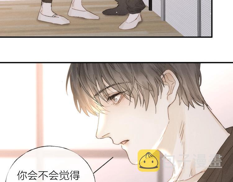 第35话 更衣间小秘密20