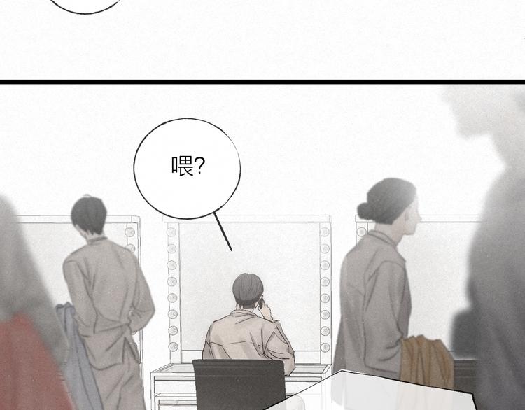 第40话 不敢言52