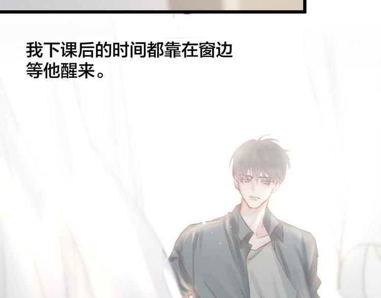 第40话 不敢言22
