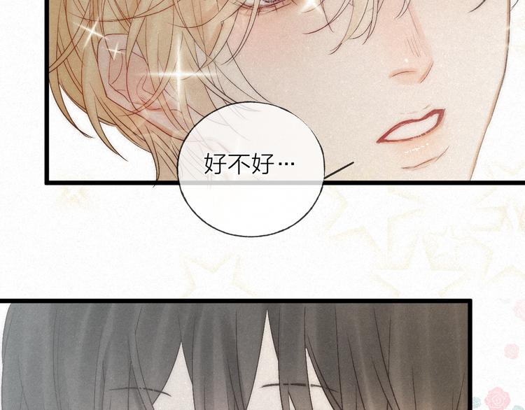 第46话 自责56