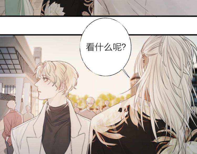 第1话 我的光83