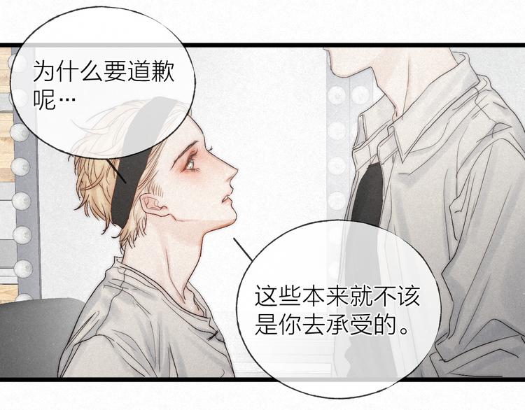 第48话 前程似锦！48