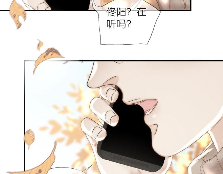 第22话 平行线51