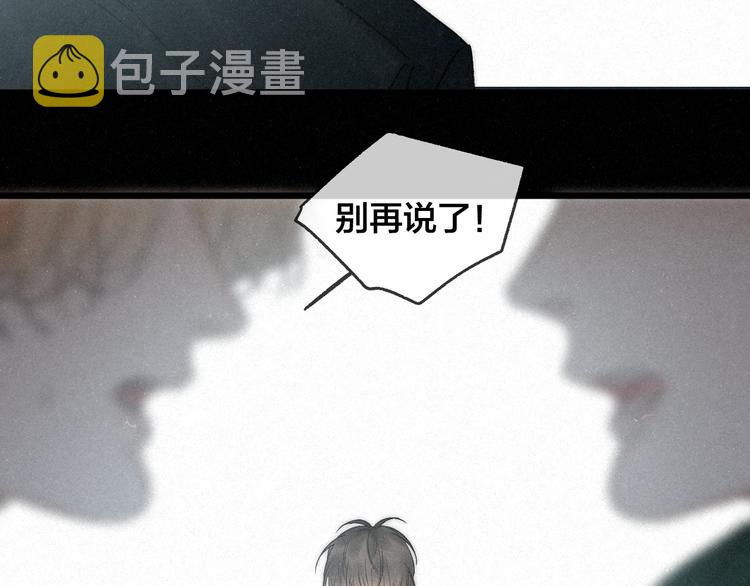 第43话 当下橄榄枝5