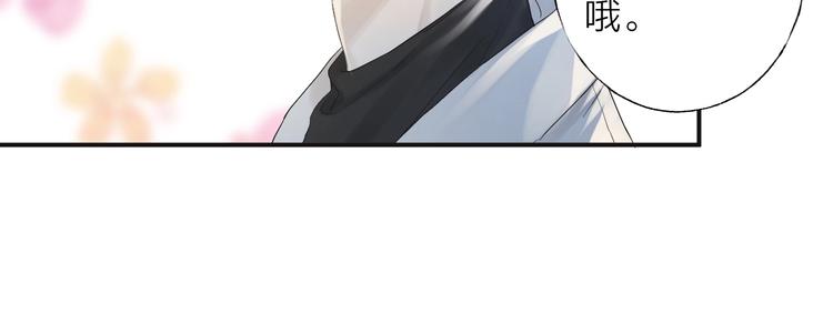 第1话 我的光93