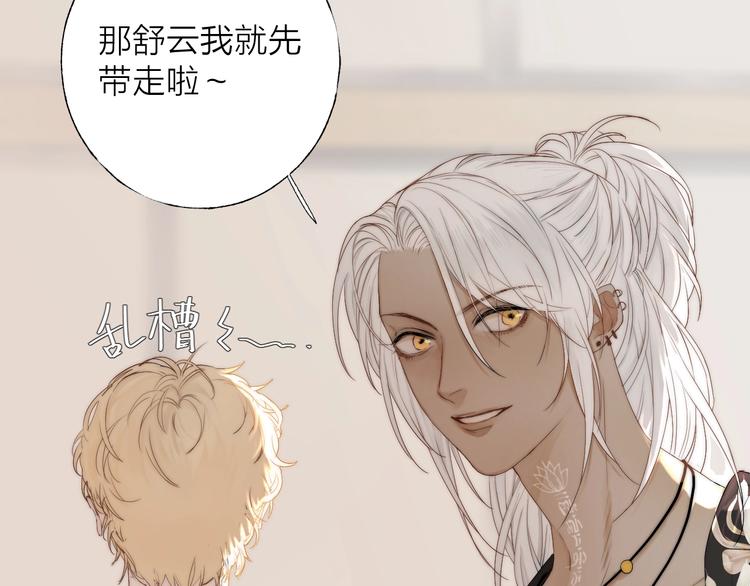第1话 我的光62