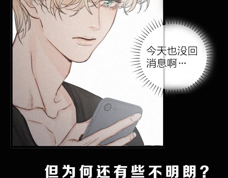 第42话 昨夜好梦今朝多烦忧70