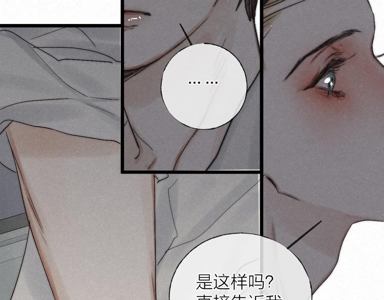第48话 前程似锦！55