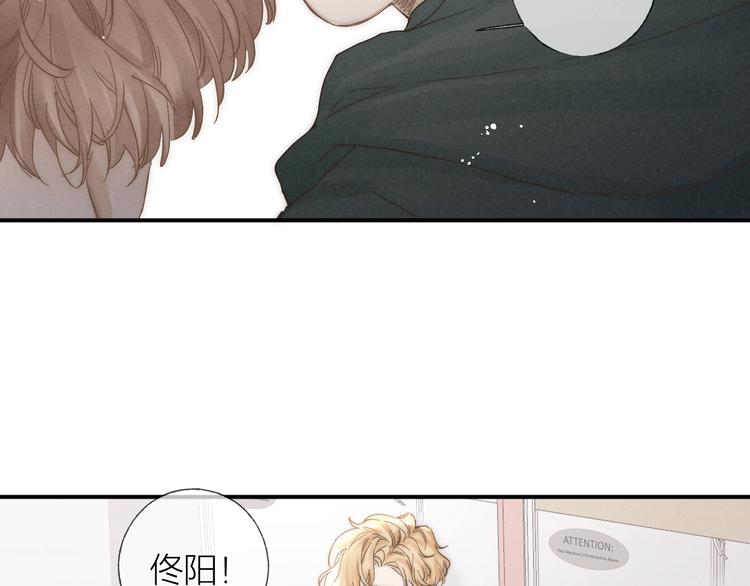 第32话 不得了的问题31