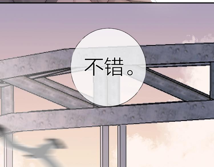 第5话 第1次排练6