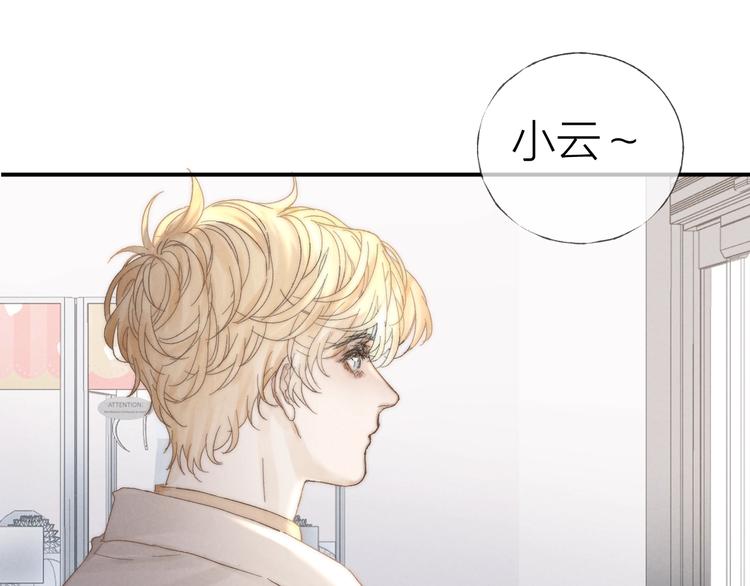 第32话 不得了的问题35