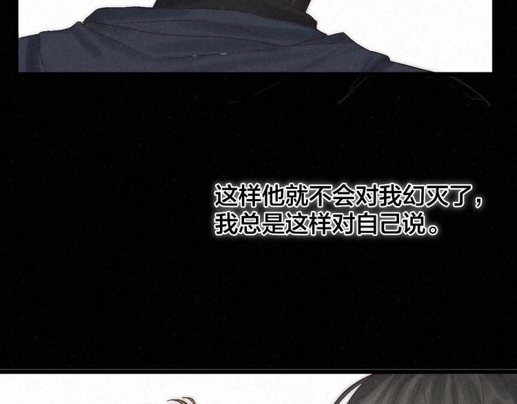 第39话 依赖50