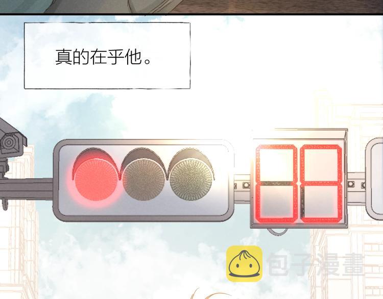 第32话 不得了的问题49