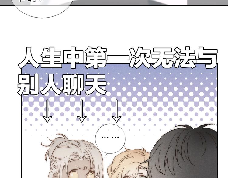 第21话 箭头指向之处52