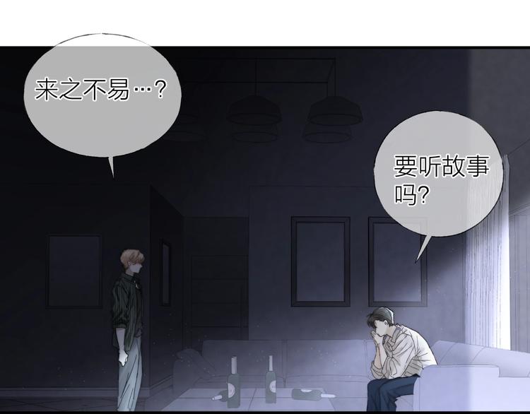 第14话 晨光中的离别和相遇37