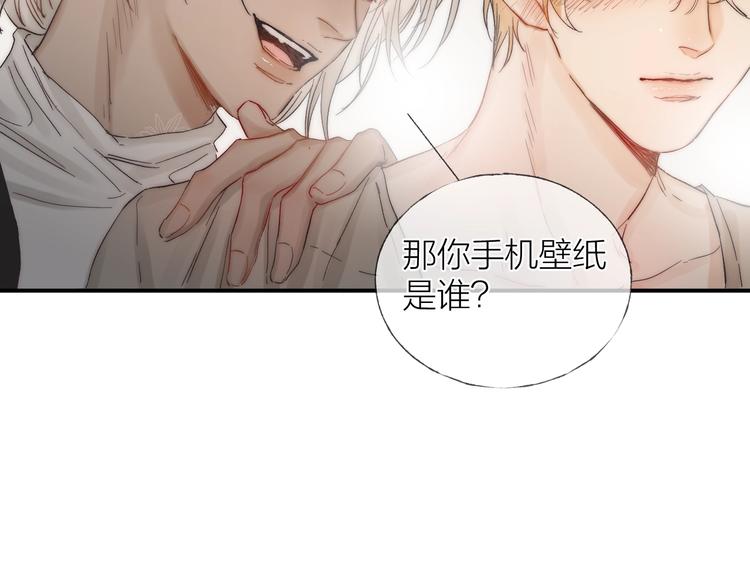 第33话 为你沦陷21