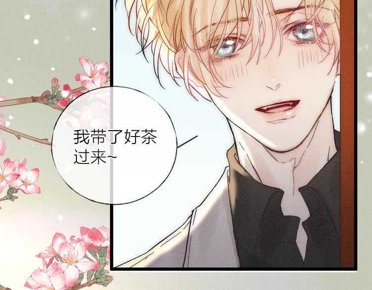 第38话 糖果41
