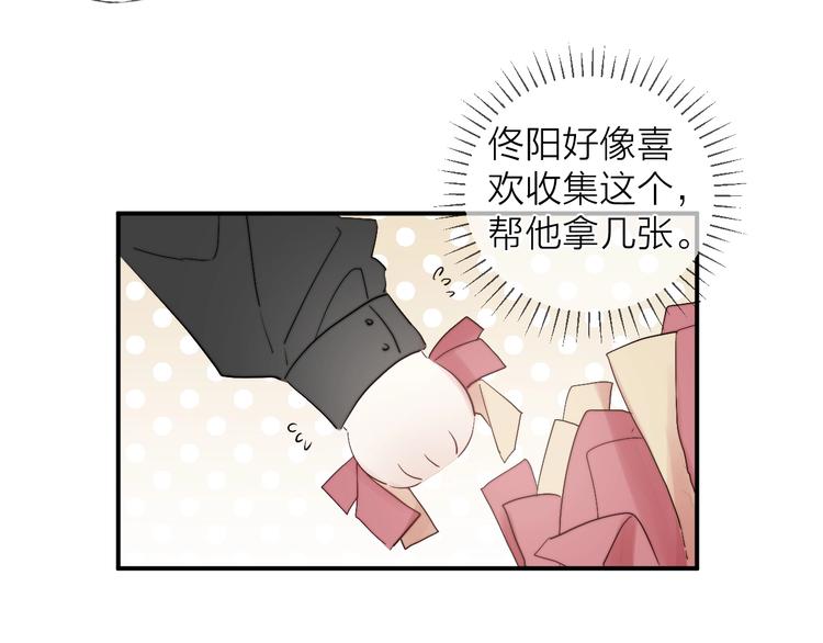 第8话 雨天与你相遇57