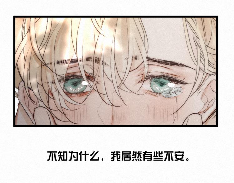 第46话 自责48