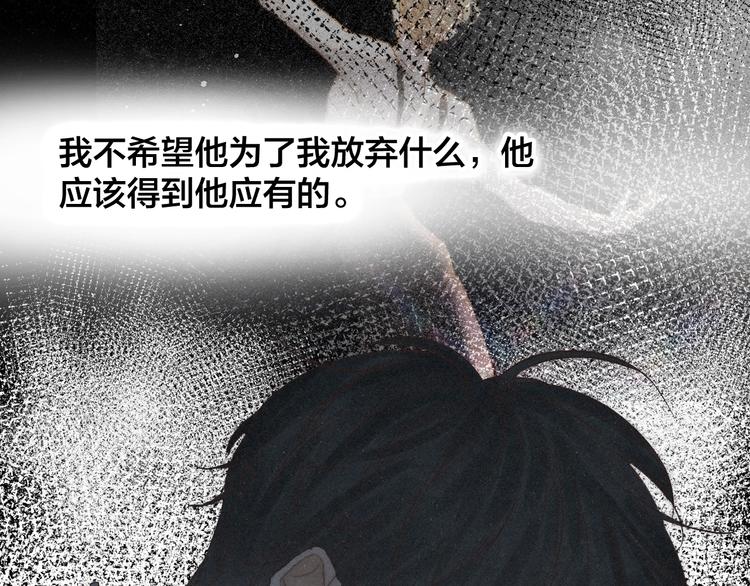 第44话 春天的收尾19