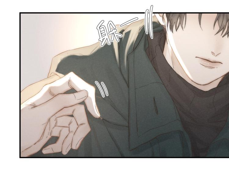 第31话 道歉❌宣战✅33