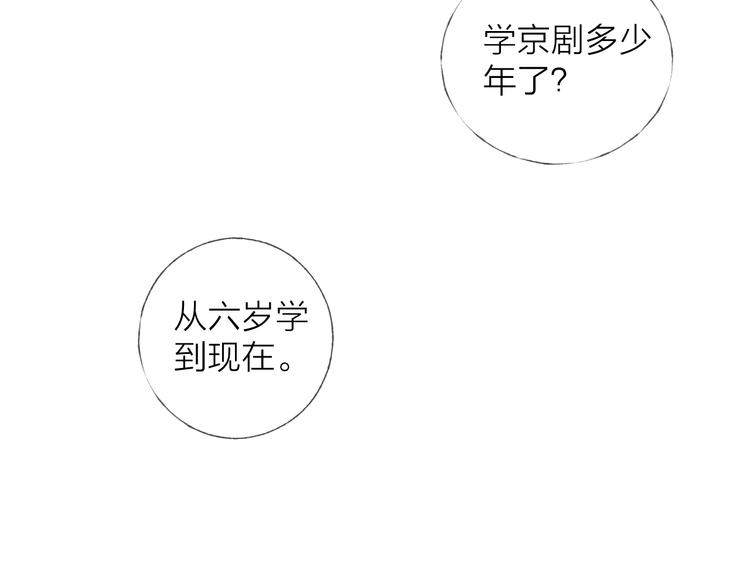第15话 分享一点甜17