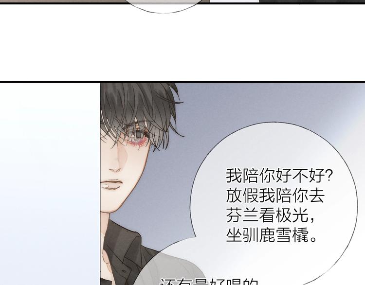 第25话 乱套了23