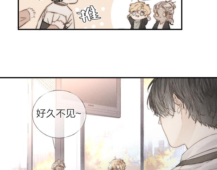 第21话 箭头指向之处42