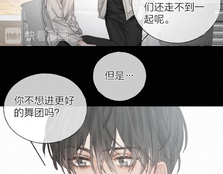 第48话 前程似锦！52