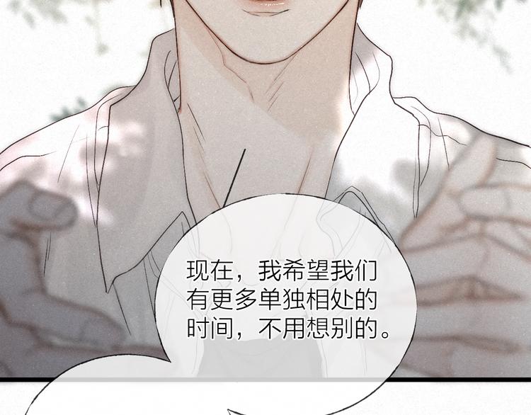 第46话 自责45