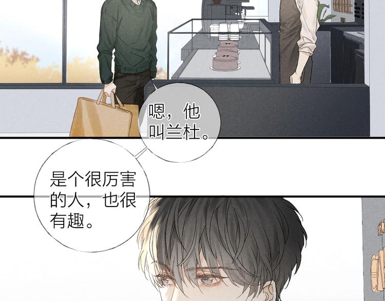 第17话 落叶下的期待58