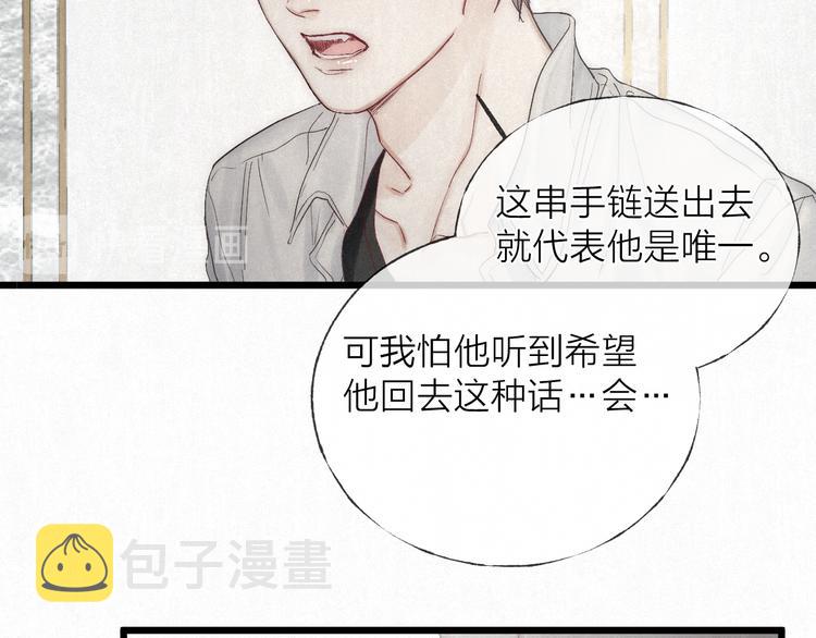 第47话 当各自旅程前奏响起55