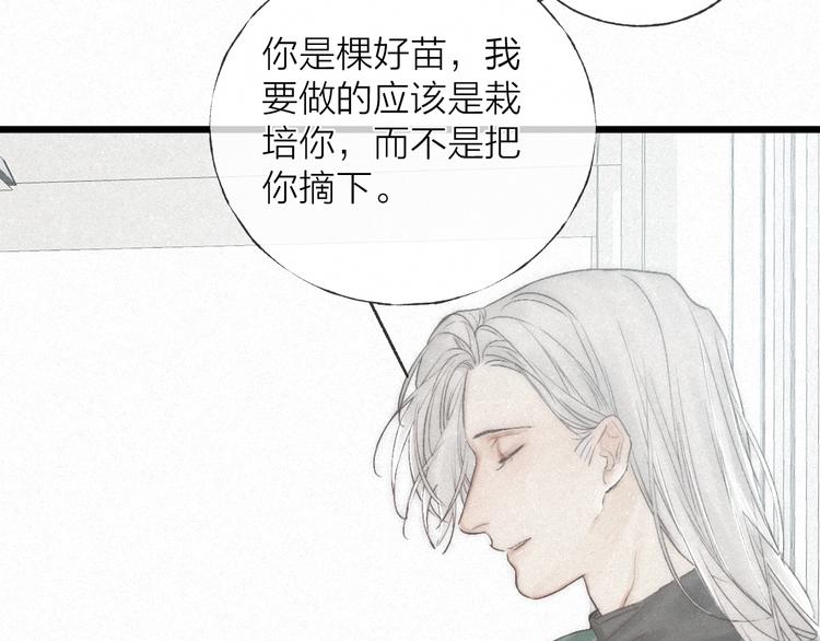 第43话 当下橄榄枝55