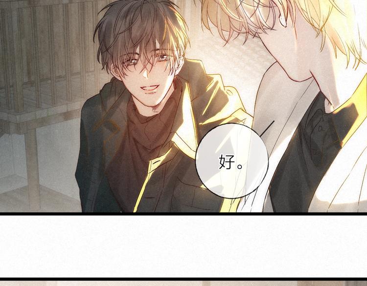 第38话 糖果15