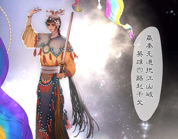 第13话 转身，停留20