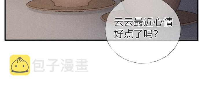 第28话 向你而去41