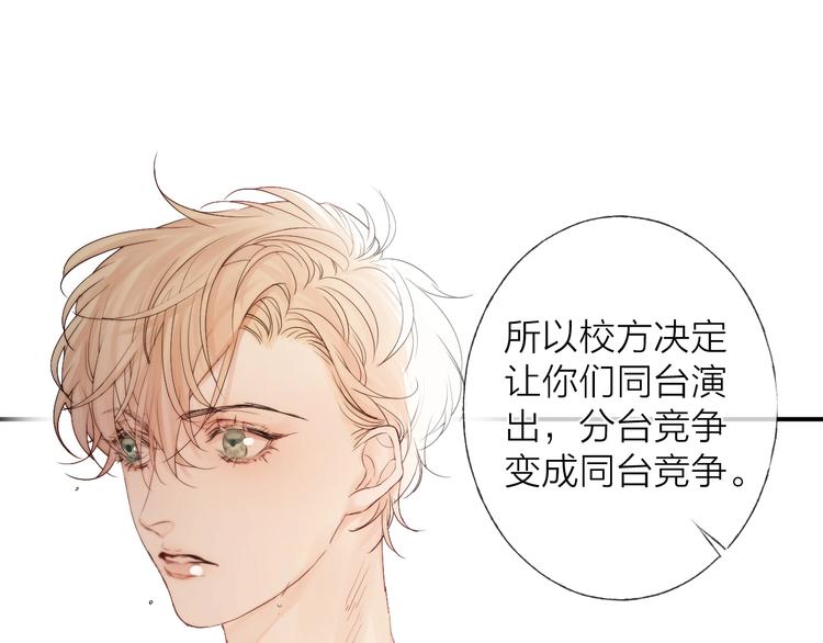 第4话 我们终将相遇11