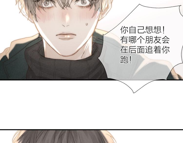 第30话 粉红的知识增加了！56