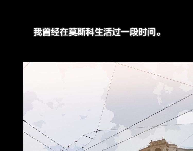 第37话 回家2