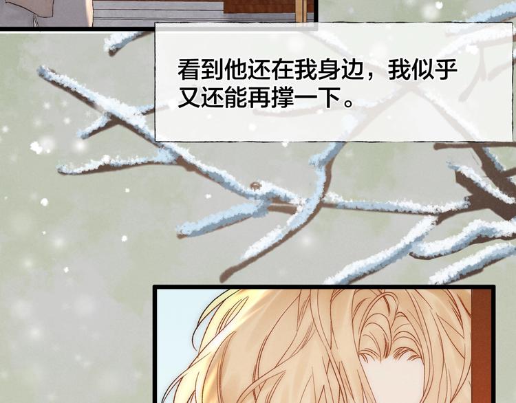 第38话 糖果40