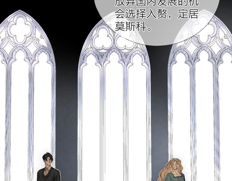 第14话 晨光中的离别和相遇41