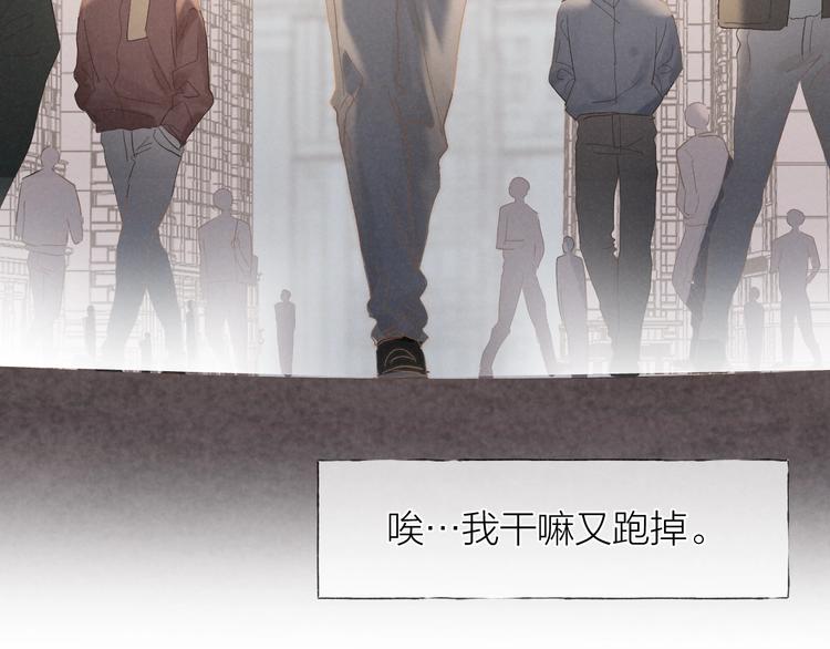 第32话 不得了的问题45