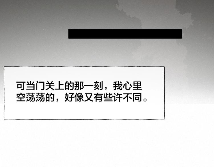 第38话 糖果81