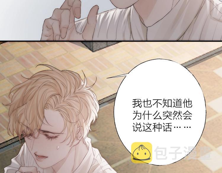 第3话 我接受了100