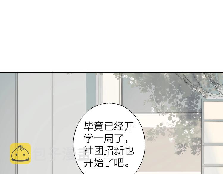 第1话 我的光74