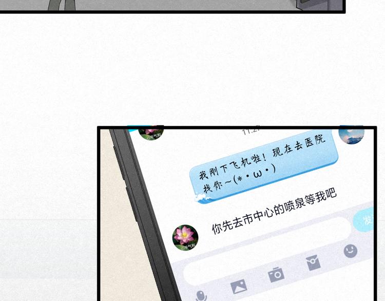 第45话 苦难终有头53