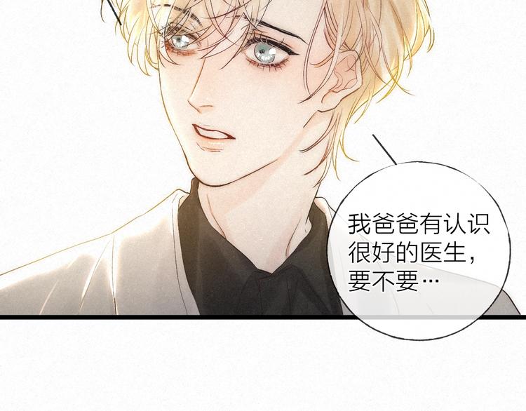 第38话 糖果11
